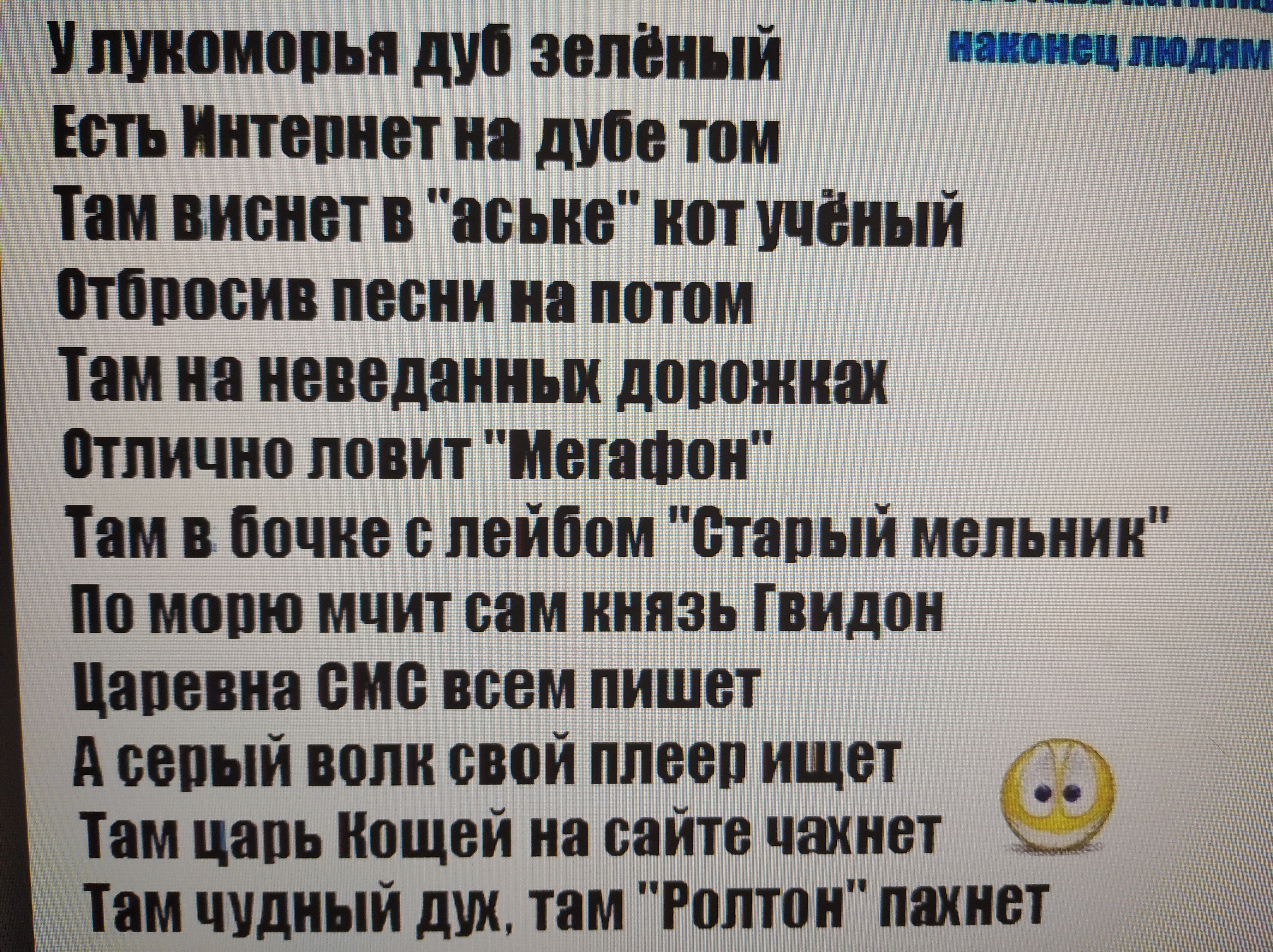 отлично ппит т ам в банк с По морю мци навеяна всем пишет А серый воли свой ппее Там цапь пищей на сайта пахнет ы мельник