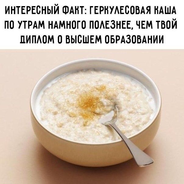 инттсный ФАНТ ГЕРНУАЕБОБАЯ НАША по утрдм НАМНОГО ПОАЕЗНЕЕ ЧЕМ твой пилюм о высшш оврдзовднии