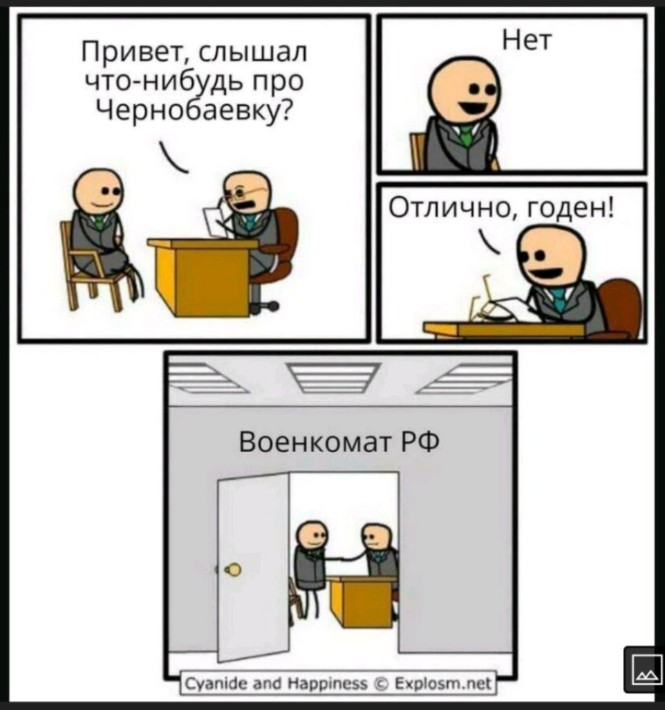 Привет слышал что ниб дь про Черно девку Суапіас апа Нарртеэь Екріоэтле