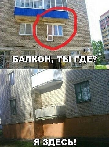 я здесы