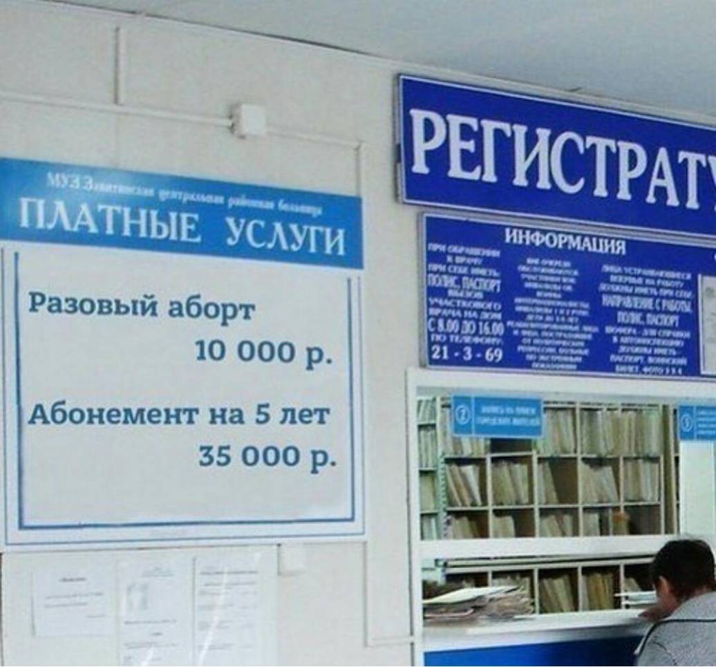 борт йа 1 Г Разовьх 10 000 р Абонемент на 5 лет