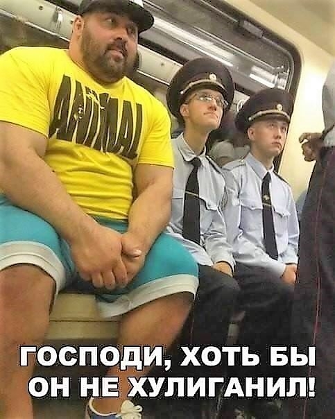господи ХОТЬ БЫ ОН РЁёУПИГАНИЛ