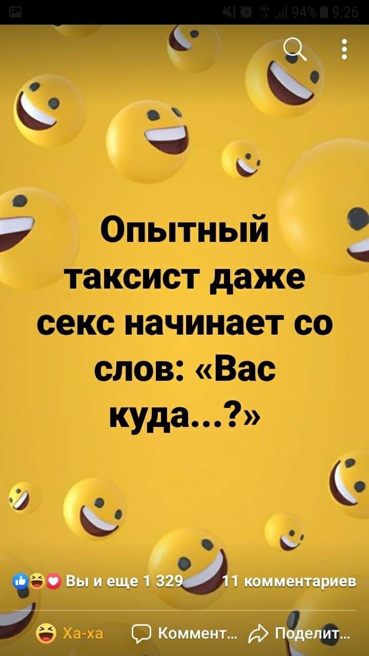 с _ О 7 _ Ппытгнжьэш такий даже секс начинает со спов Вас дам Ёі Вы и еще 1 32 1 коммент рип т Компы пт гг