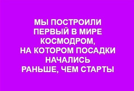 штанишки шип питты