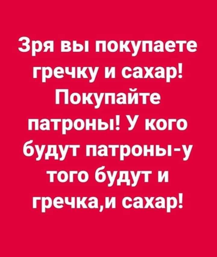 аритмии и У
