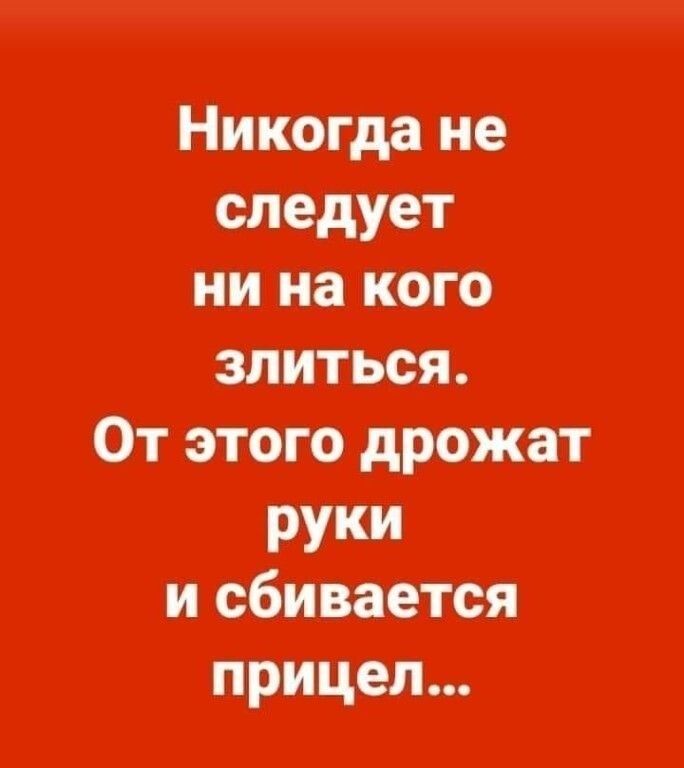 им и