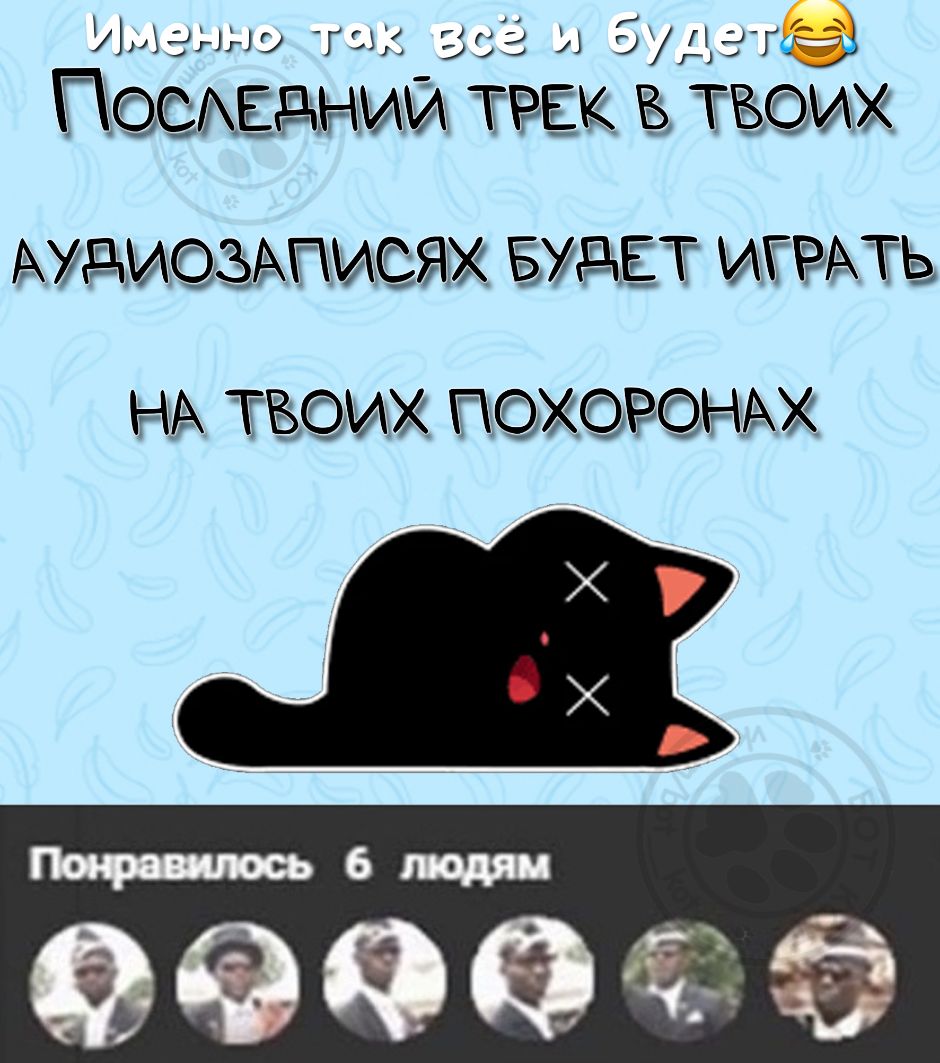 __ _п И __ Ащзігыу г 595 А 97155314034 Пий так тъшх АУДИФЁЫАПИСЯЖ БУДЕТ ИГРАТЬ НА ТЁССЭМЖ ПХРН1А