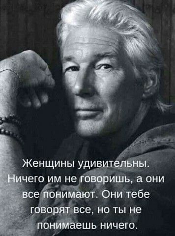 Женщины удищпедёйёі ЧЕГО Им не Ишь а ОНИ се оиЙмаюг Они тебе юзайте но ты не по ешь ничего