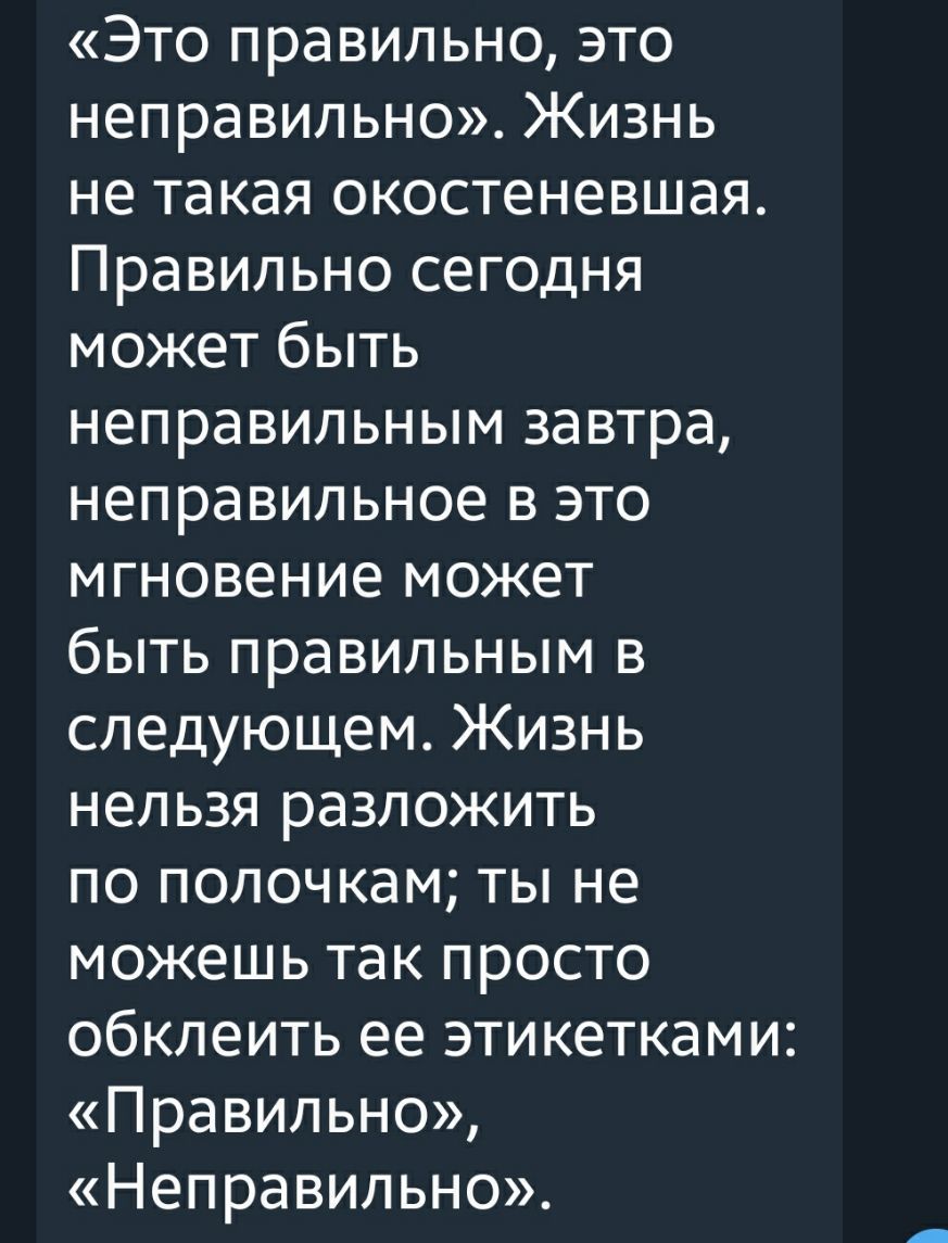 Как правильно писать не возможно или невозможно