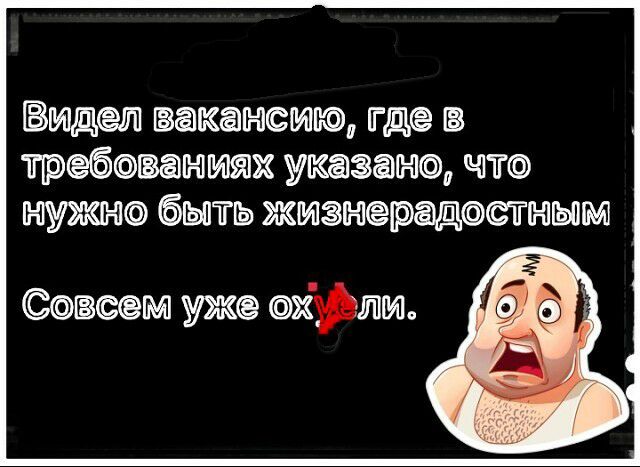 впадаю вакаисищ требовамиых указана быть жизнэращастныш М уже хфли