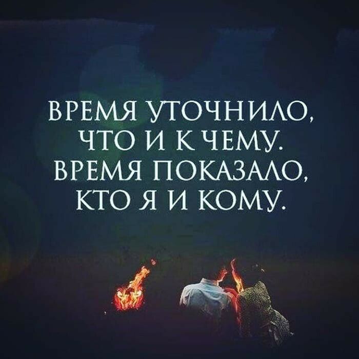 ВРЕМЯ УТОЧНИАО ЧТО И КЧЕМУ ВРЕМЯ ПОКАЗААО КТО Я И КОМУ