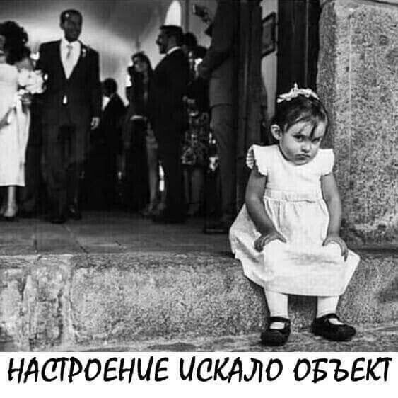 ндстроЕниЕ иёкдло овъеіа