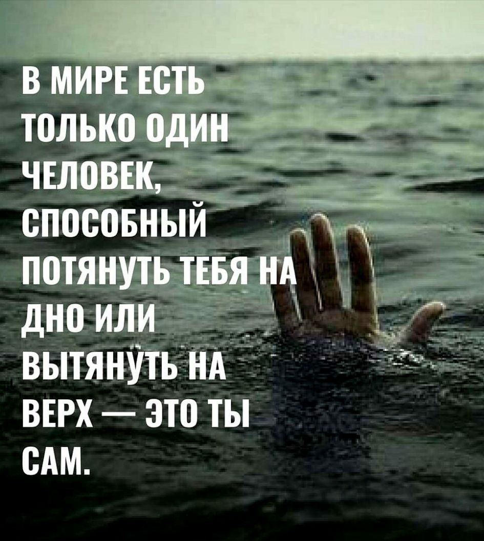 ч СППСОБНЫИ вытянуть йА ввгх это ты им