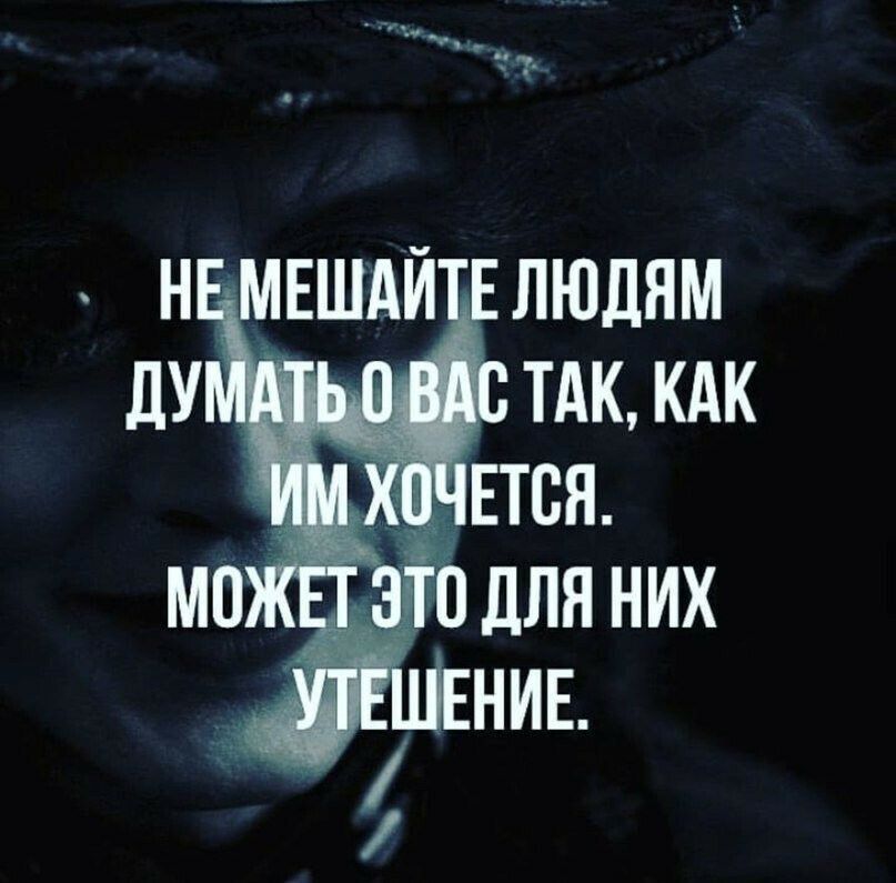 Н МЕШИИ ЛЮДЯМ