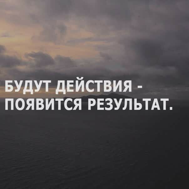 тся РЕЗУЛЬТАТ