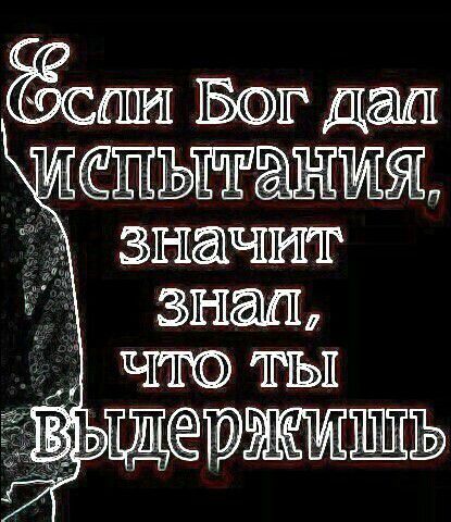 ШП В Дала ИЪСЁШЕТЁНМЖ значит ЗППЁЛЬ что ты і