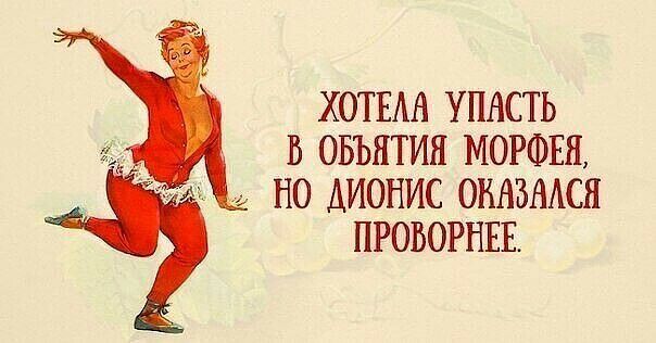 ХОТЕАА УПАСТЬ В ОБЪНТИН МОРФШ и НО АИОНИС ОННБААСЯ ПРОВОРНЕЕ