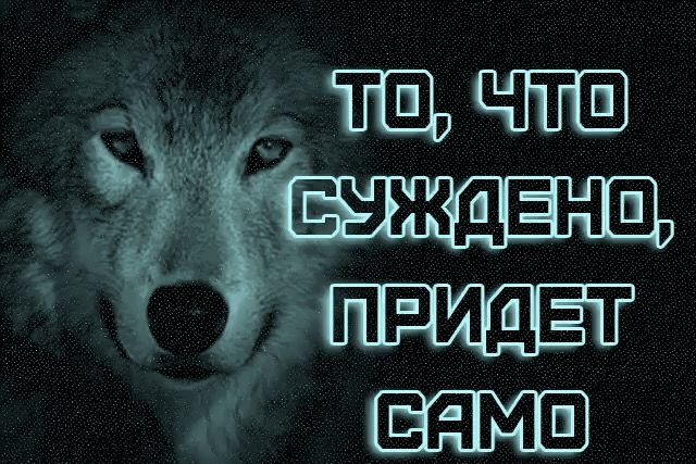 Ё ПРИДЕТ сямш
