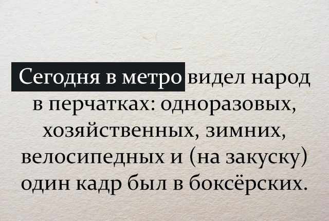 в перчатках одноразовых хозяйственных зимних велосипедных и на закуску один кадр был в боксёрских