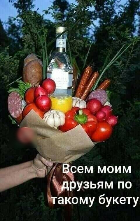 ем моим узьям по Чакому букету