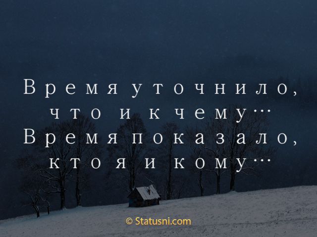 Время уточнило что и кчему Время показало ктоя и кому