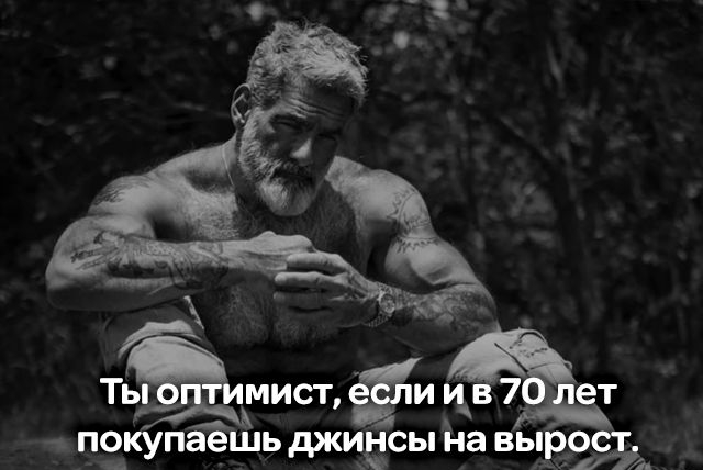 Ты мист ёи Д 7 пкупаш шь джиёсы йа вырсЁсъ