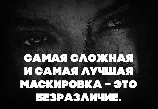 САМАЯ ОАОЖНАЯ и САМАЯ АУЧШАЯ МАОКИРОВКА ЭТО БЕЗРАЗАИЧИЕ