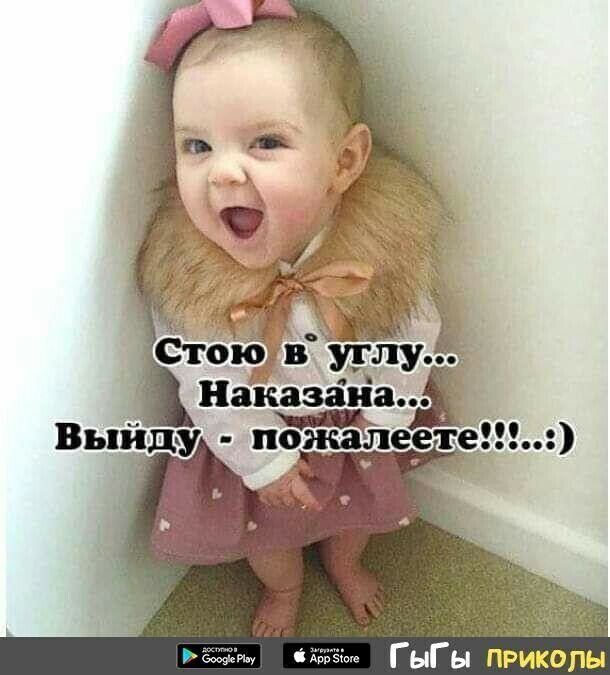 Г ыГ ы приколы