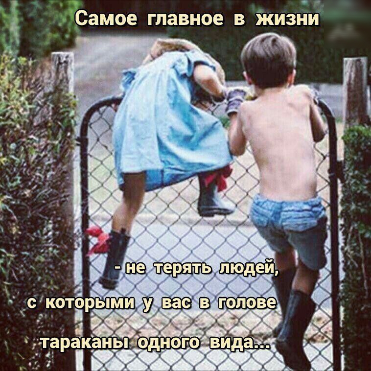 Ъ _ самое главное В ЖИЗНИ