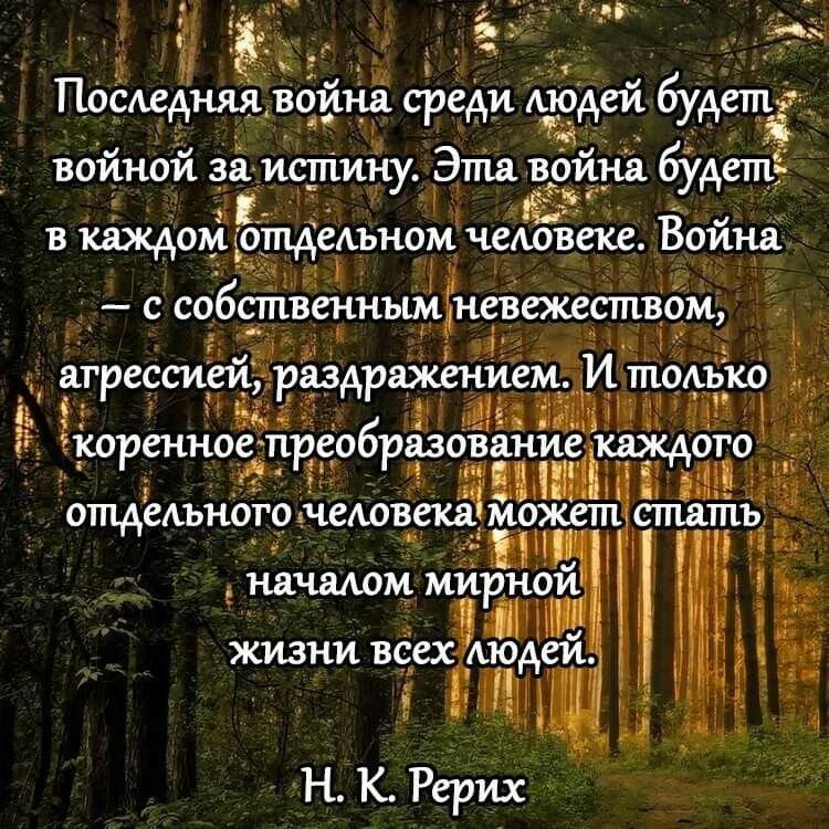 По войной за испіи Эттш вбй етпЁ У 5 аУА о 1 _ дняя войти среди Аюдеи будет _ с со ёпіізеъкънъъмнёвежеёсгтйом и и К _ агрессиеийдраздражеъіиемди тіюд КОРСННОФПРСОБРЮОВЗНИС 0 и ощедънот онедовекаіётыёш ЁЁ і в КО начашп міигрнОи ЖИЗНИ всех АЮАСЙ Щц