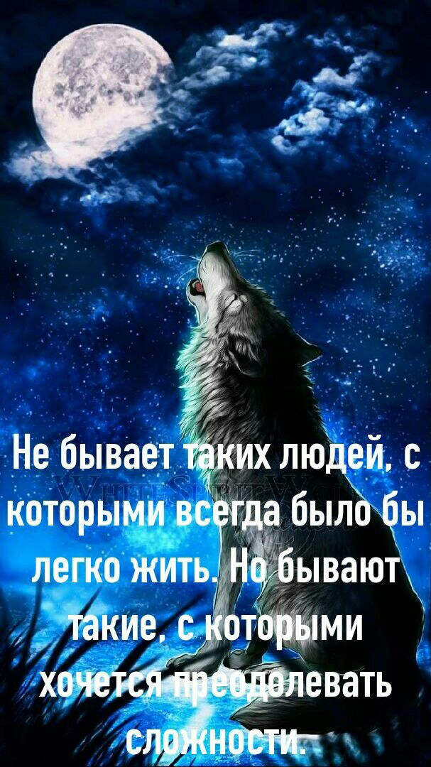 _Не бывает тих людей с коТорыми вс былъ бы