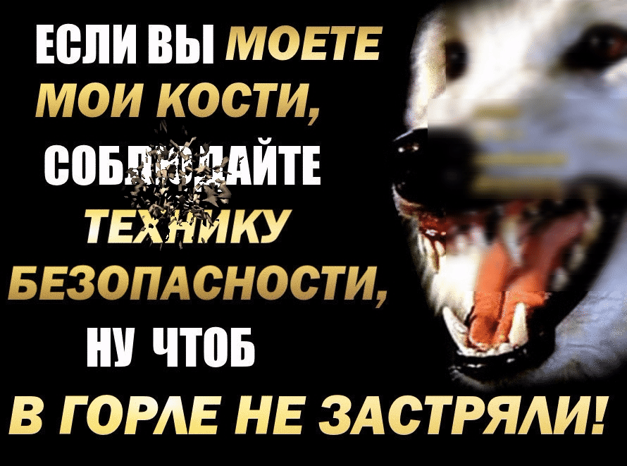 Если вы ПЮЁТЁ маши епвдвзёддитв ТЕХНИКУ мдъмтмттм В ни чтов В Г ОРАЕ НЕ ЗАСТРЯАИ