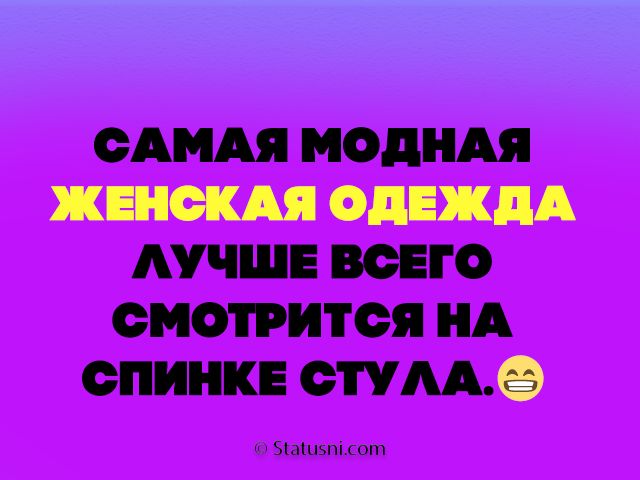 САМАЯ МОДНАЯ ХШ ОДЕЖДА АУЧШЕ ВСЕГО СМОТРИТОЯ НА ОПИНКЕ СПАЛЬ 5Шінч1оп1