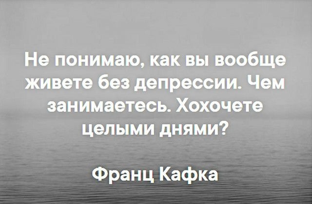 Франц Кафка