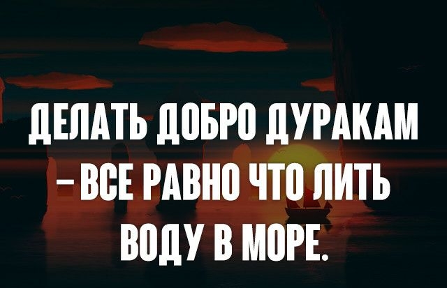 дЕПАТЪ ЦПБРП ЛУРАКАМ ВСЕ РАВНП что НИТЬ ШШУ В МШЕ