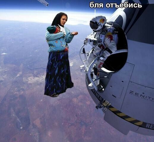 бля отъебись