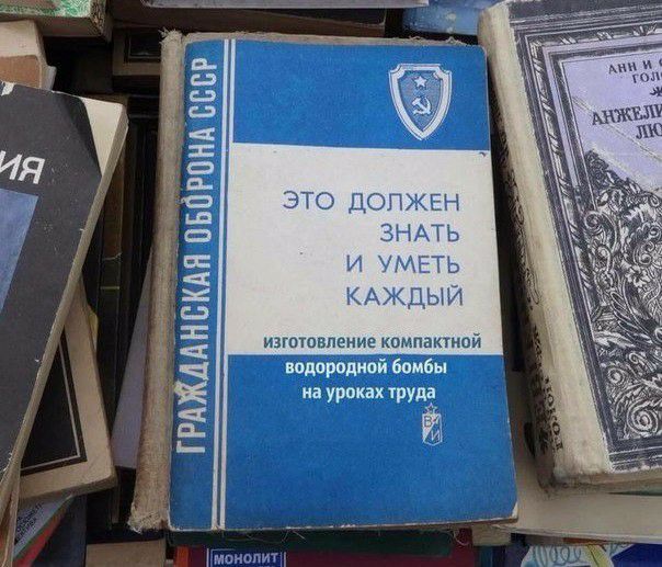 гРАждАнскдн пвпрпндвпсг і ЭТО ДОПЖЕН ЗНАТЬ И МЕТЕ КАЖДЫЙ шптавпение квипактипй подвижной Бомбы 3 уроках РУдд _ и мы шщак