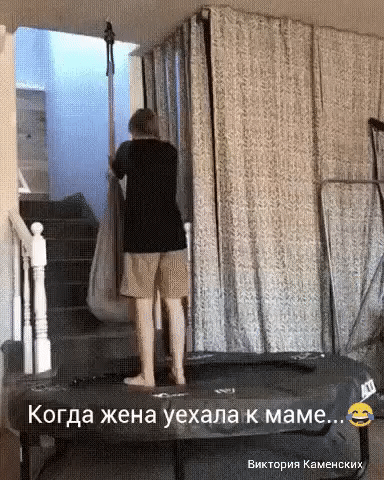 Когда жена уехала_гіаме ви Каменских