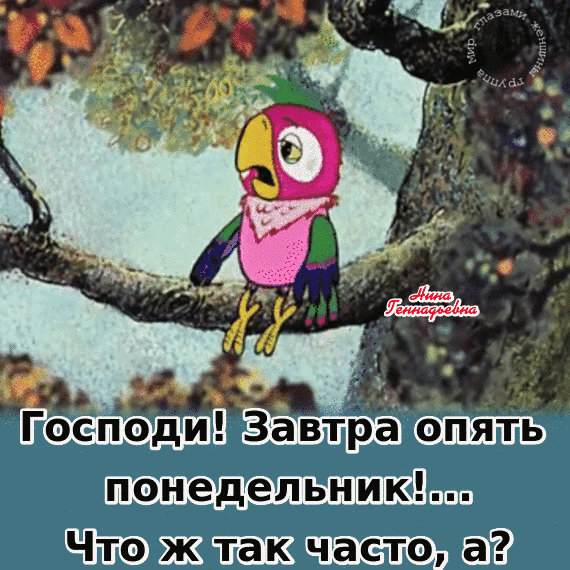 акта