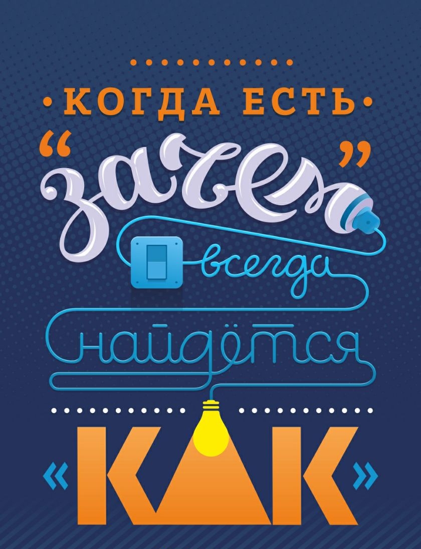 КОГДА ЕСТЬ