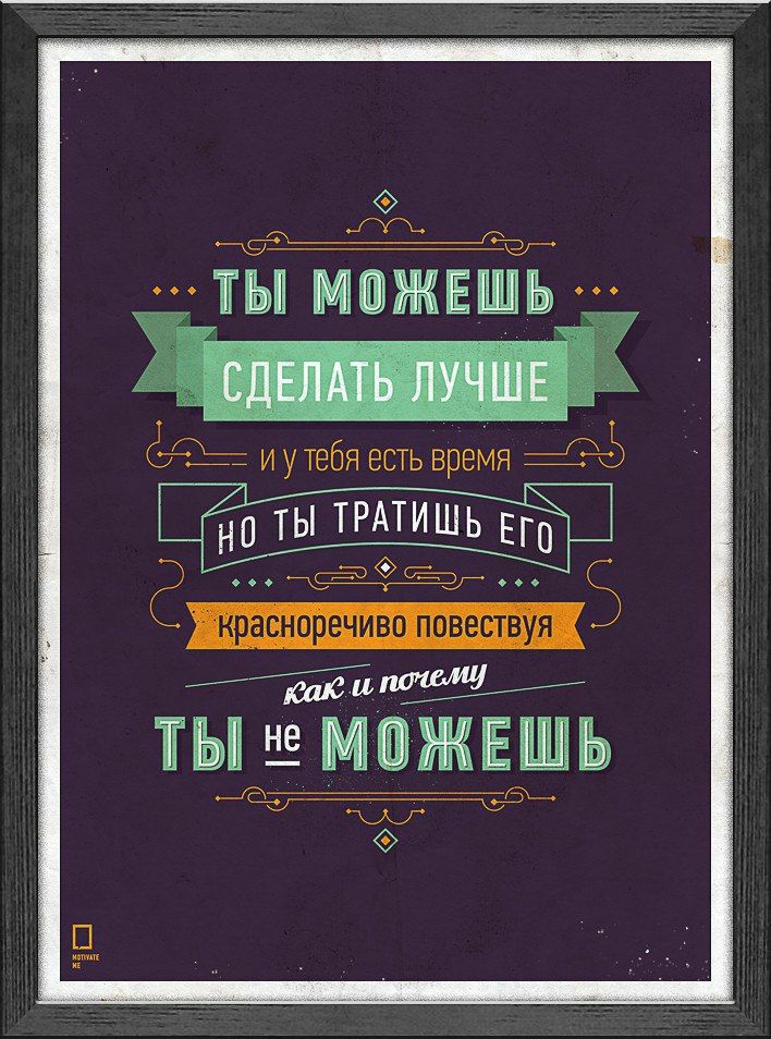 Ш _ё Ы МШЖЕШЬ _ тг и у тебя есть время 1 в ты ТРАТИШЬ Е тг 8 красноречиво ПОВЕСТВУЯ Б ТшТси 1ГЬ МОЖЕШЬ ц_ьъ