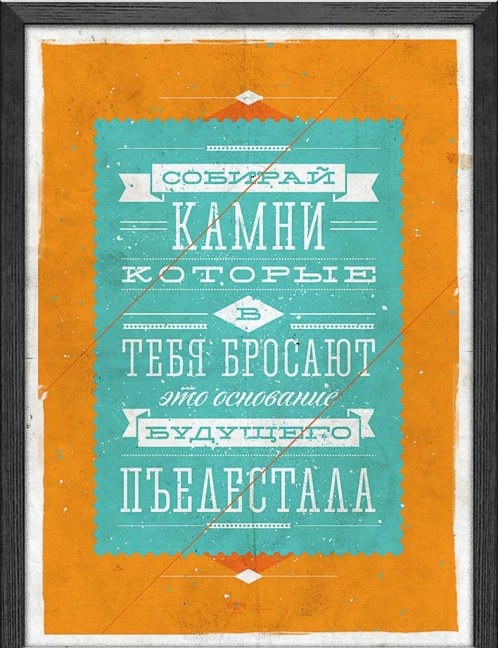 77 11 КАМНИ_ КОТОРЬЁЕЕ ТЕБЯ БРППАЮТ ЭЙЛ дбдбЛіЕ Г1 ПЪЕАРьТААА