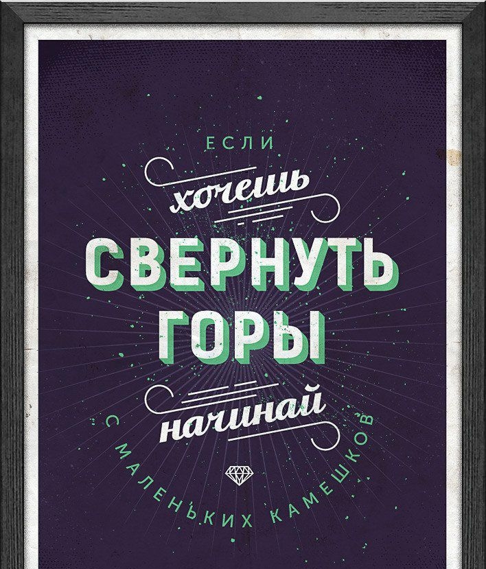 дел и СВЕРНУТЬ