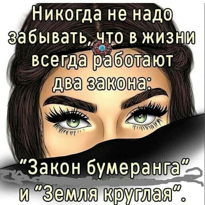 Никогда не нада