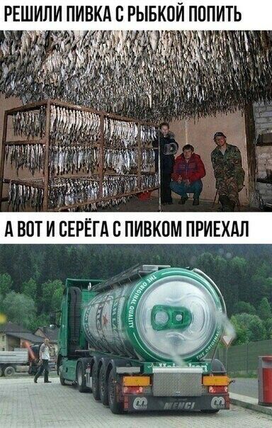 РЕШИЛИ ПИВКА В РЫБКПИ ПППИТЬ