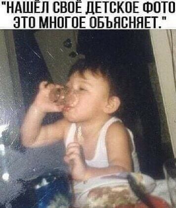 НАШЕЛ СВПЕ ДЕТСКОЕ ФОТО ЭТО МНОГОЕ ОБЪНБНЯЕТЁЁ