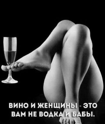 ВАМ Н Е ВОАК