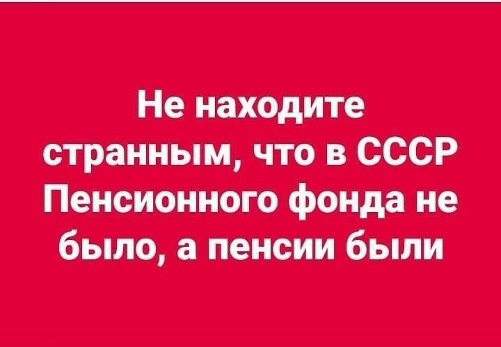 или жившие в