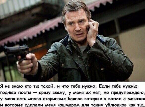 Я не знаю но ты такой и что цбе нужно Если тебе ужиы године пост сразу скажу у меня их ист ио предупреждаю у мет есть много стариииых баянов которые копия мезозоя и кото ые сделали меия кошмц м для таких блюдца как ты