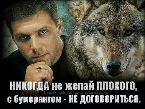 _М 1 янв жепай плохого ЁУМЩШИПШ дпювпгитьсп